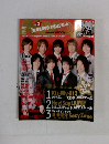 Myojo　2013年4月号