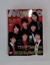 MYOJO　２０１３年1月号