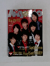 MYOJO　２０１３年1月号