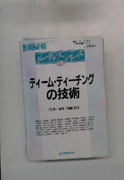 ボーダレスシリーズ No.5