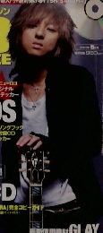 BAND YAROZE　2003年5月号