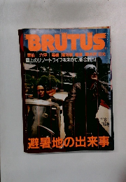 BRUTUS　1987年8/1号