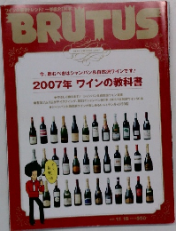 BRUTUS　2008年11/15号