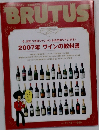 BRUTUS　2008年11/15号