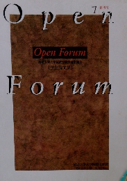 Open Forum no.1