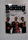World Boxing 3月号 No.263