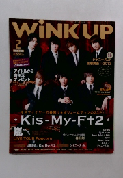 WiNK UP 2013年2月号