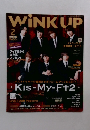 WiNK UP 2013年2月号