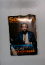 Swing Journal　8月
