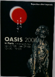 Exposition d'Art Japonais OASIS 2008