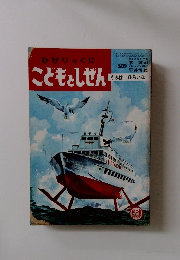 ひかりっくにこどもとしぜん　うみは　ひろいな