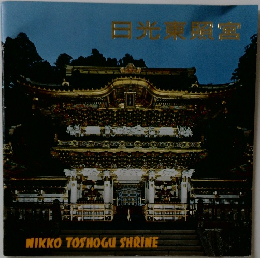 NIKKO TOSHOGU SHRINE