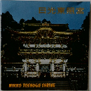 NIKKO TOSHOGU SHRINE