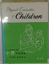 Physical Examination of Children　