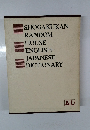 SHOGAKUKAN RANDOM HOUSE ENGLISH - JAPANESE DICTIONARY