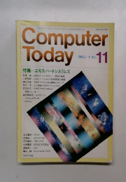computer today 1985年 7月号　
