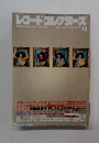 レコード・コレクターズ　1996年12月号