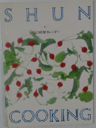 SHUN　COOKING　