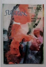 relax　2002年2月号