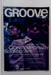 GROOVE　1998年3月号