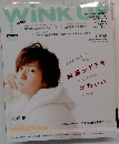 WINK UP　2014年1月　