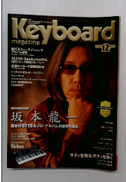 Keyboard magazine 1998年12月号