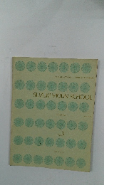 SUZUKI　VIOLIN　SCHOOL　3