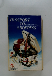 PASSPORT TO  SHOPPING 旅と免税ショッピング