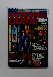 Boxing　GUIDE　2001