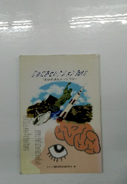 じゅにあセレクション Part 3 10代のためのアンソロジー 