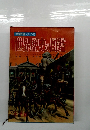 世界歴史の図鑑　学習図鑑シリーズ　22