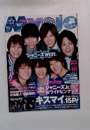 Myojo　2014年4月号