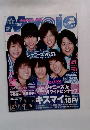 Myojo　2014年4月号