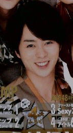 Myojo 　2012年10月号　