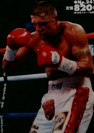  ワールド・ボクシング　2011年11月号　No.247