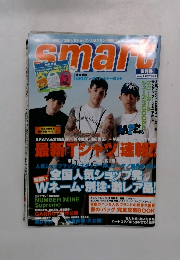 smart　5月号　