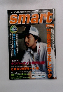 smart　7/21号