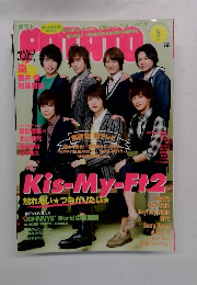 POTATO　2013年5月号