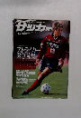 サッカー　2000年5/3号　No.760