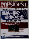 president　2013年12/30号