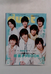 duet　2014年6月号　