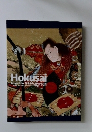 Hokusai from the British Museum