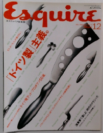 Esquire　2000年12月号