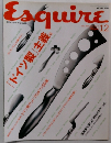 Esquire　2000年12月号