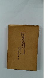 請藏南行爛葛藤