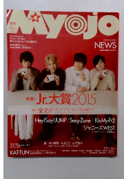 Myojo　2015年4月
