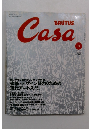 BRUTUS　Casa11　2003