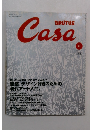 BRUTUS　Casa11　2003