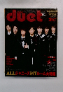DUET　2014年2月