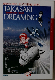 TAKASAKI DREAMING 